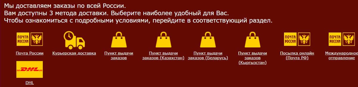 Интернет Магазин Вышивки Беларусь