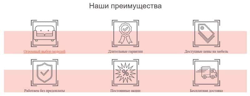 МногоДиванов.ру отзывы клиентов
