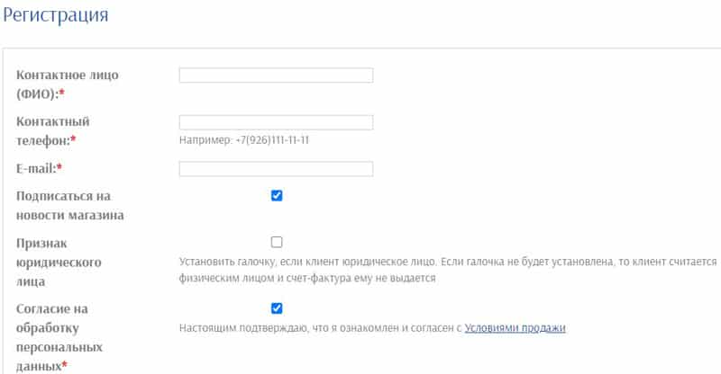 piter.com регистрация