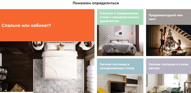 Отзывы Первый Мебельный Интернет Магазин Москва