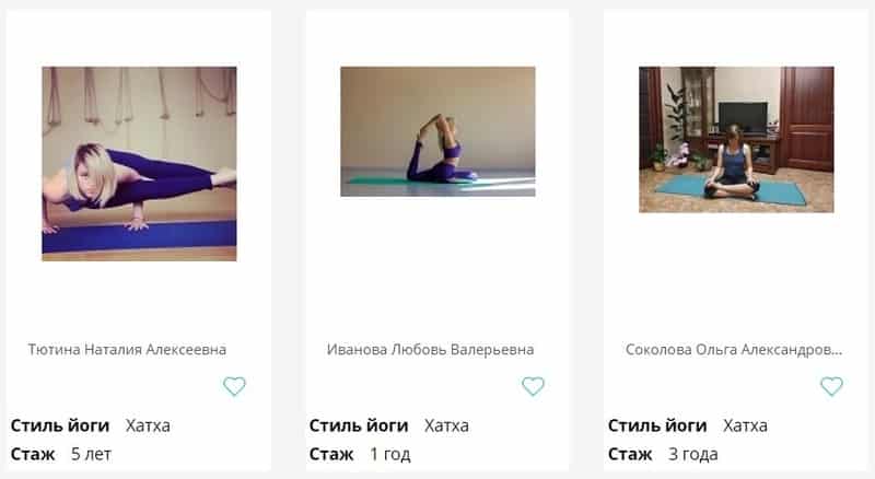 Объявления инструкторов по йоге на сайте RAMAYOGA