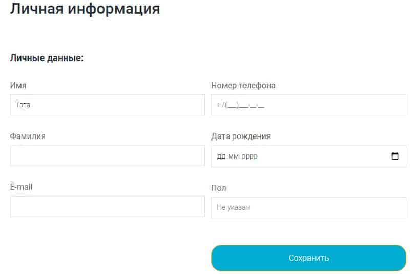 shop.rowenta.ru личный кабинет