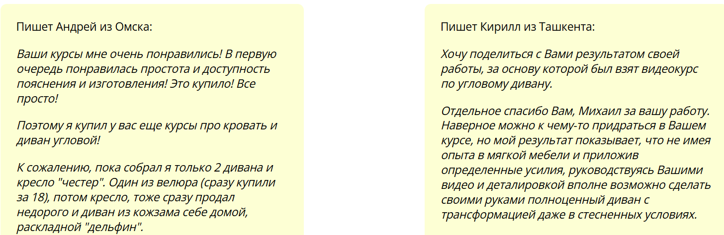 courses.sdelai.ru отзывы пользователей Сделай.РУ отзывы