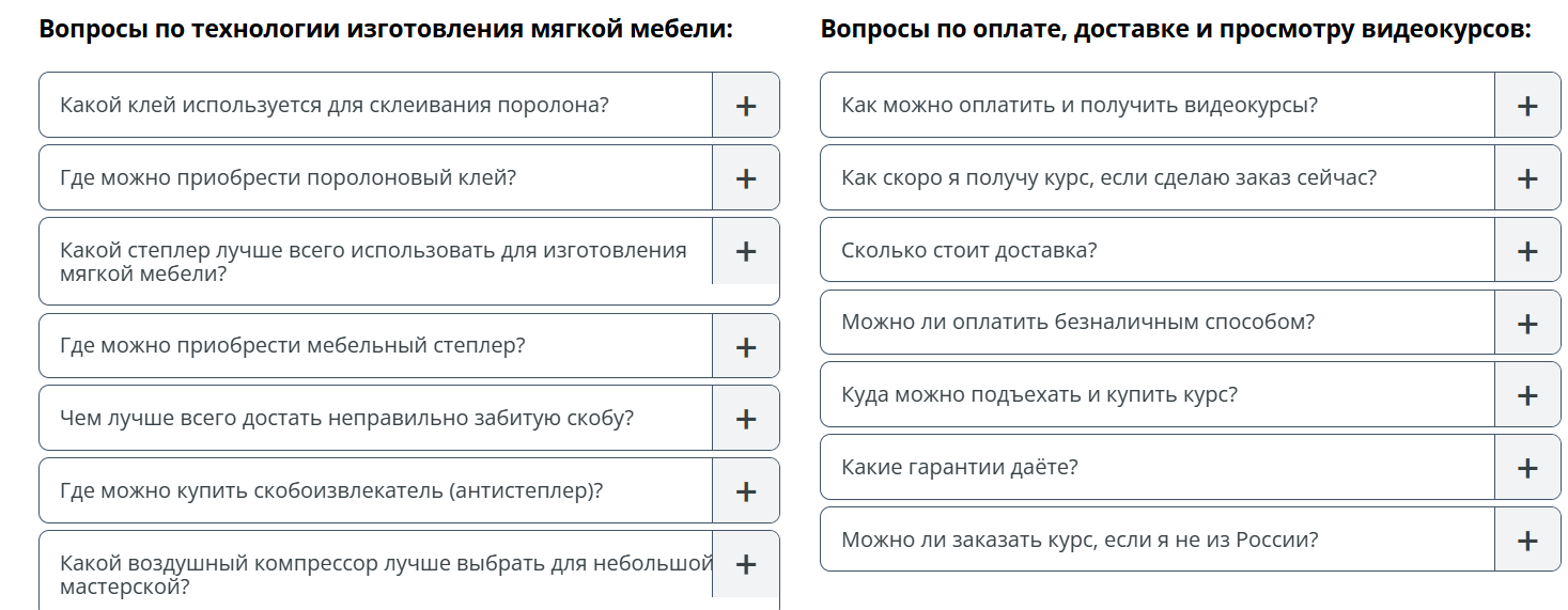 Sdelai.ru ответы на популярные вопросы Сделай.РУ вопросы и ответы