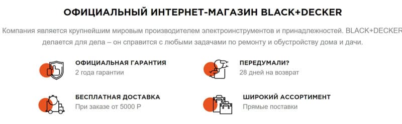 Энд Интернет Магазин Официальный Сайт На Русском