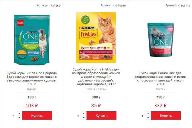 shop.purina.ru корм