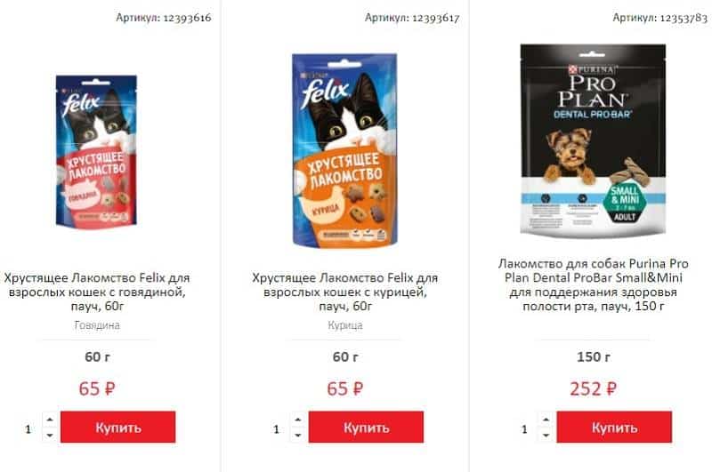 Purina лакомства для животных