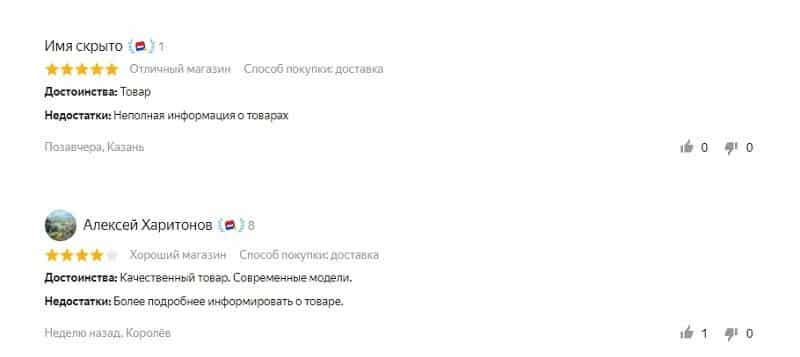 tefal.ru отзывы