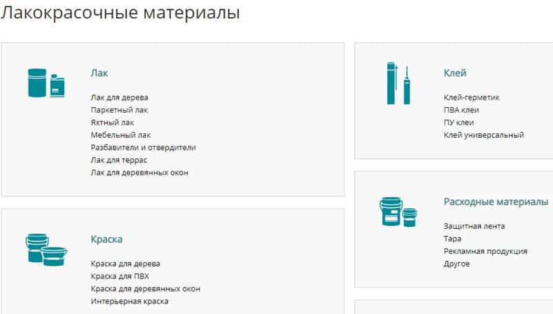 TBM-Market лакокрасочные материалы