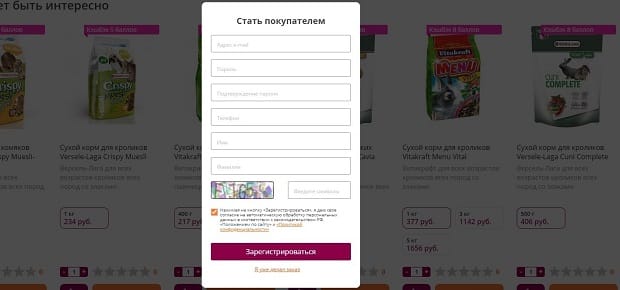 Зоопассаж Интернет Магазин Товаров Москва