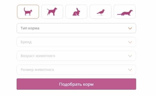 ZooПассаж подобрать корм