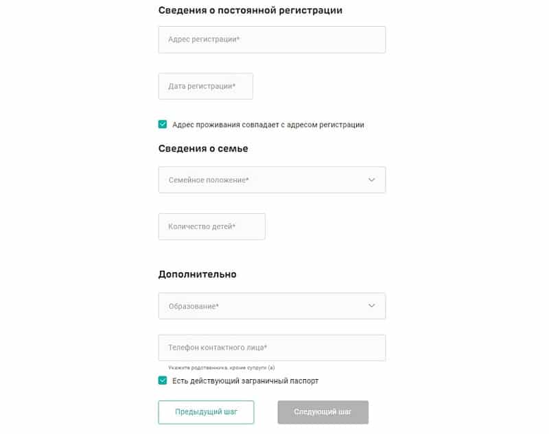 akbars.ru оформление кредита