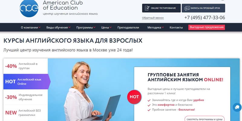 American Club of Education это развод? Отзывы