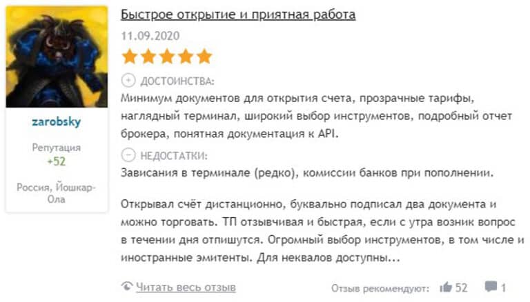 Freedom Finance Insurance это развод Отзывы о страховой компании  Это развод