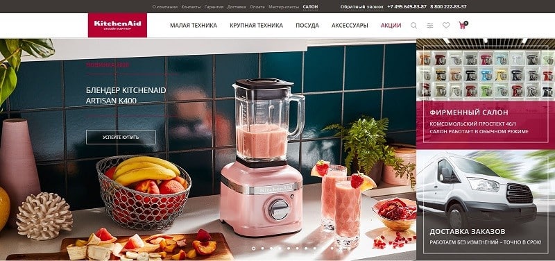 KitchenAid отзывы