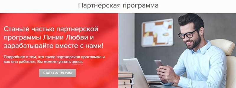 линии любви бонусы на карте проверить. Смотреть фото линии любви бонусы на карте проверить. Смотреть картинку линии любви бонусы на карте проверить. Картинка про линии любви бонусы на карте проверить. Фото линии любви бонусы на карте проверить