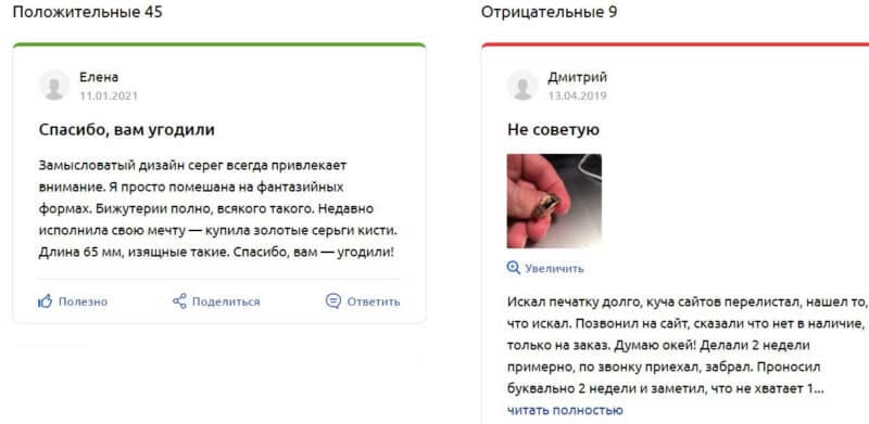 liniilubvi.ru отзывы