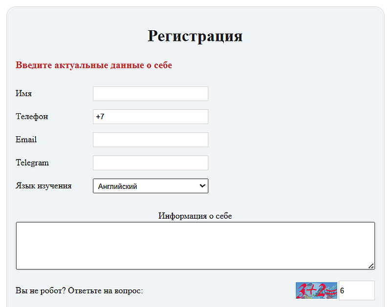 Милен пробный урок