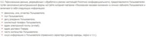 МосМеха: отзывы об интернет-магазине, контакты, реквизиты, обзор - Это ...