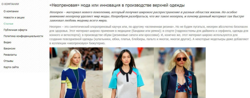 МосМеха: отзывы об интернет-магазине, контакты, реквизиты, обзор - Это ...