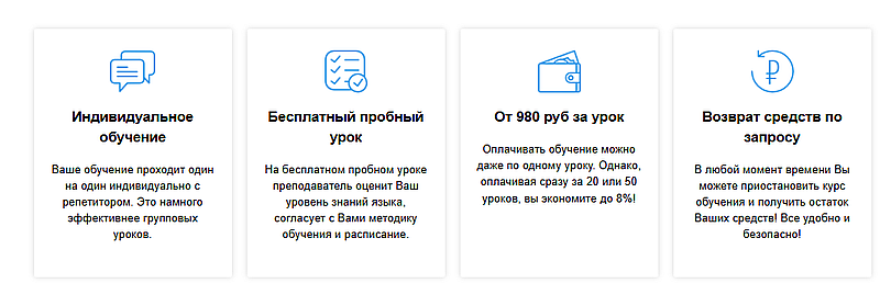 Ниннель преимущества
