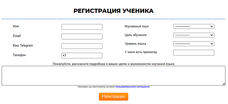 ninnel.ru регистрация