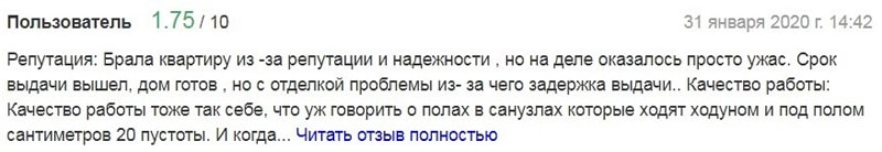 pik.ru отзывы