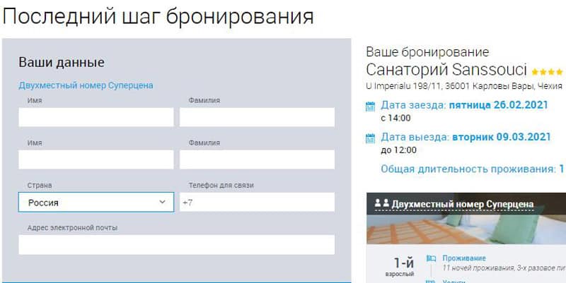 Sanatoriums com отзывы о сайте начальная стоимость биткоин в рублях