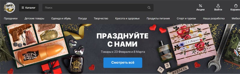 Сималенд В Екатеринбурге Интернет Магазин Каталог