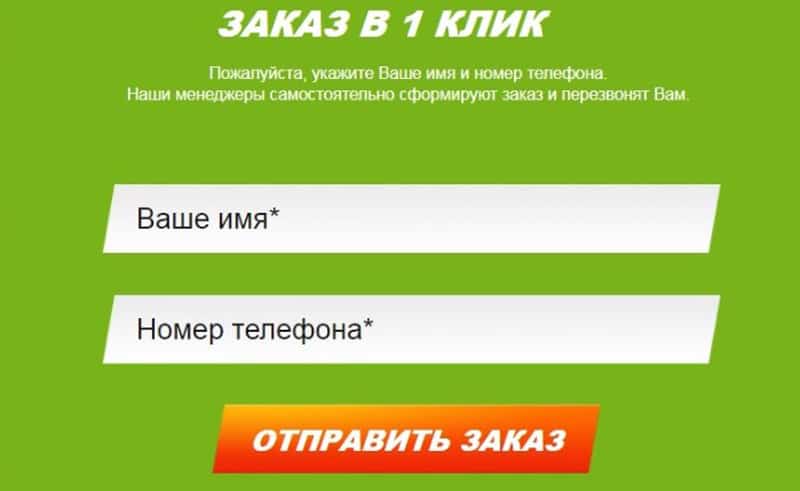 Sport Doma заказ в 1 клик