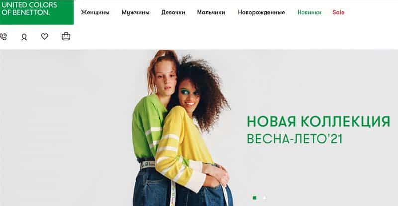 benetton.com отзывы