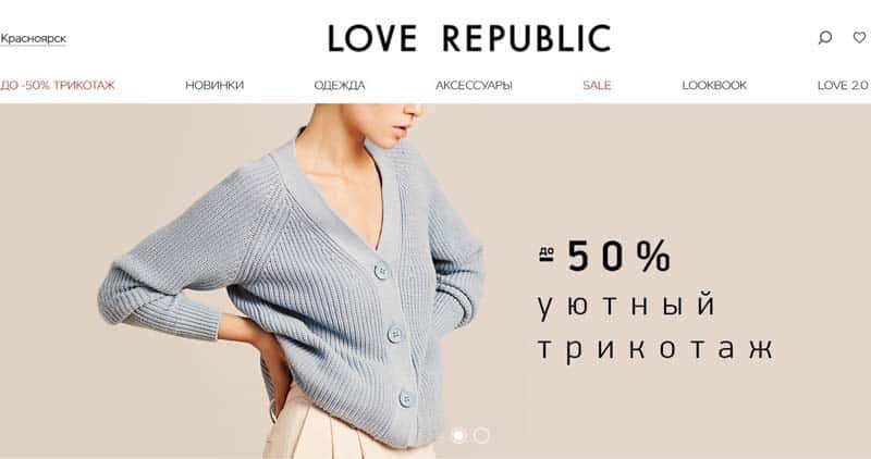 loverepublic.ru отзывы клиентов