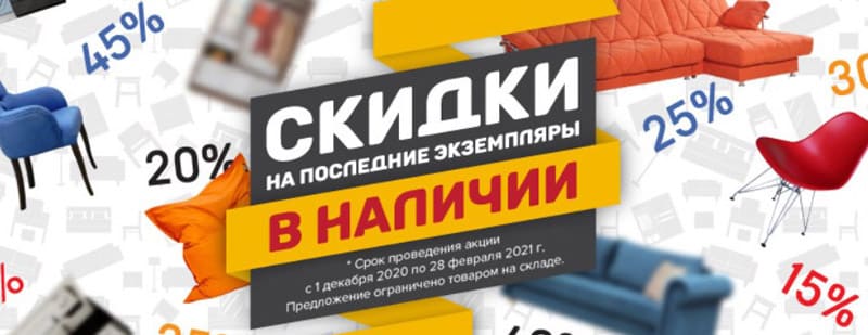 yourroom.ru скидка