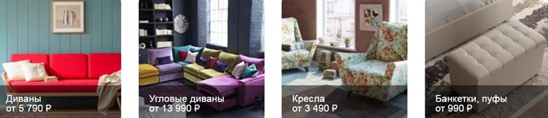 Yourroom Ru Интернет Магазин Мебели В Спб