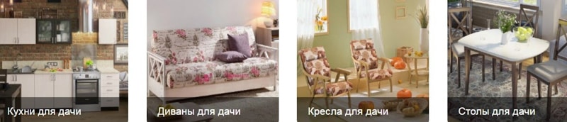 Yourroom Ru Интернет Магазин Мебели В Спб