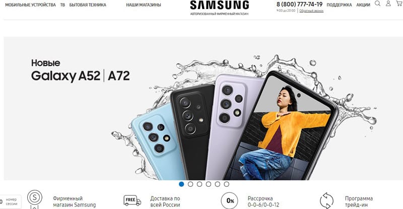 Samsung это развод? Отзывы