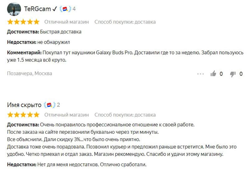 Samsung отзывы