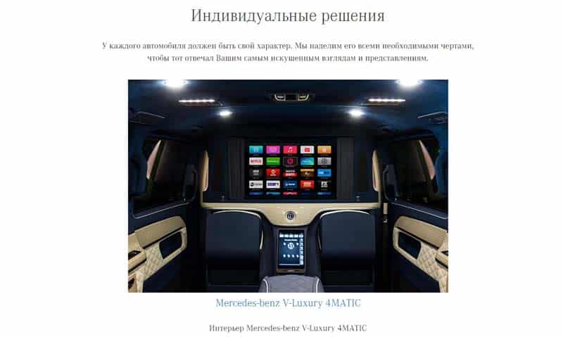 Avilon Ru выбрать эксклюзивный автомобиль