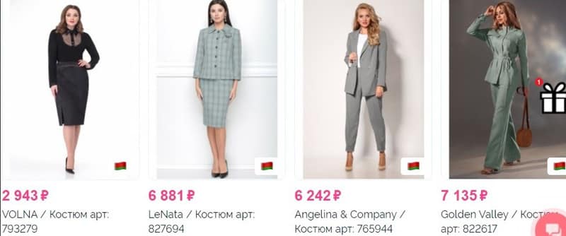 Belpodium Ru Интернет Магазин Модной Одежды