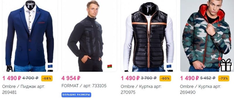 Belpodium Ru Интернет Магазин Модной Одежды