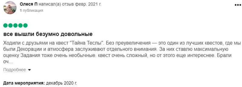 claustrophobia.com отзывы