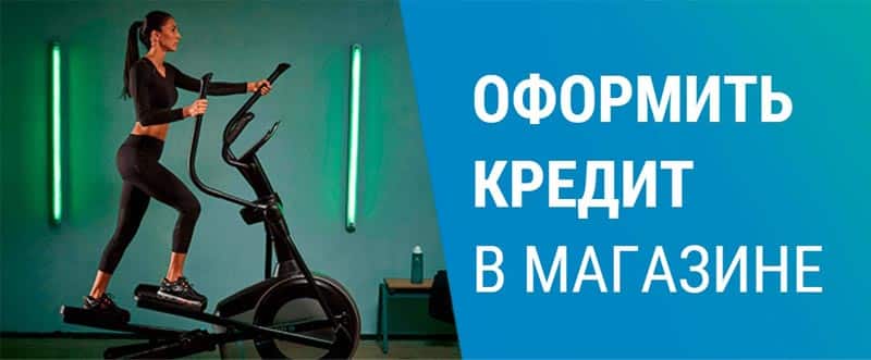 Decathlon Ru кредит