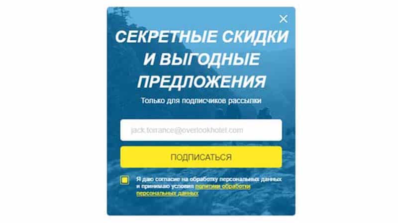 Decathlon Ru секретные скидки