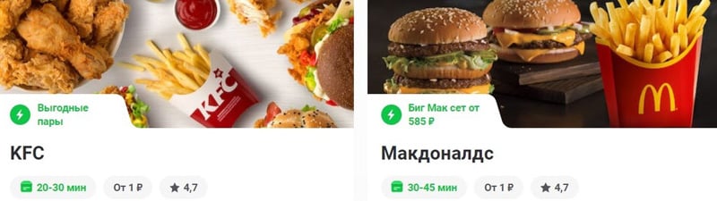 delivery-club.ru отзывы