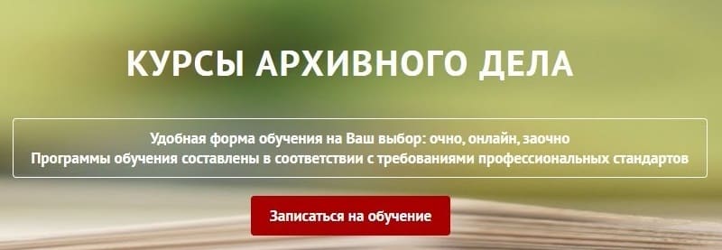 Дитад архивное дело