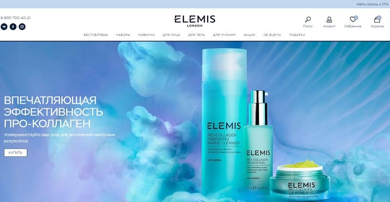 elemis.ru отзывы