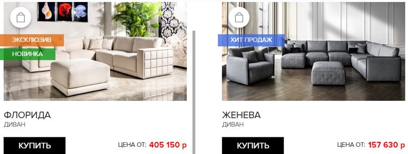 ESTETICA каталог диванов