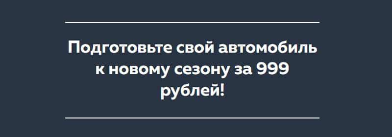 Kors Group Com диагностика Nissan за 999 рублей