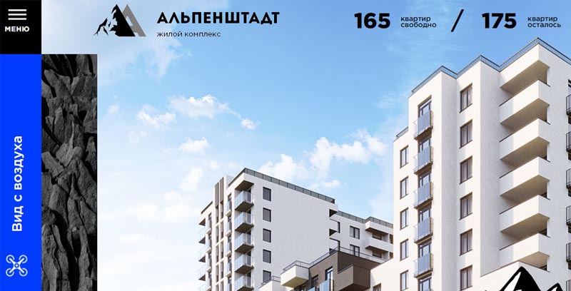 ksk39.ru жилье в ЖК «Альпенштадт»