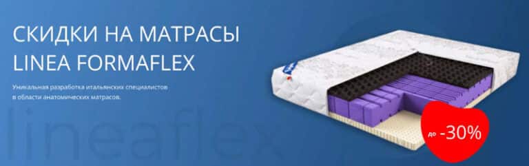 Lineaflex: отзывы об интернет-магазине, контакты, реквизиты, обзор ...